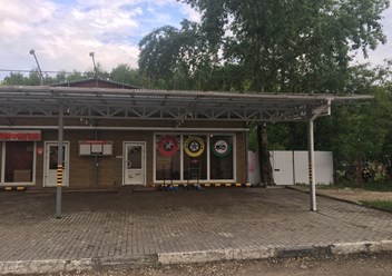 Фото компании  Автосервис шиномонтаж "Галион 54" 1