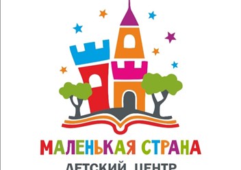 Фото компании НКО "Маленькая страна" 1