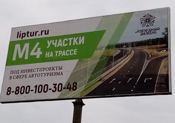 Фото компании  Zebra 1