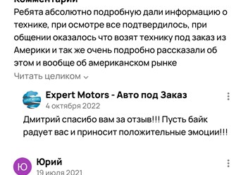 Фото компании ООО Expert Motors 4