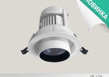 Поворотный светодиодный светильник ЭКО (DL 011) встраивается в потолки из гипсокартона, реечные, кассетные потолки, потолки &quot;Грильятто&quot;, подвесные потолки Армстронг.