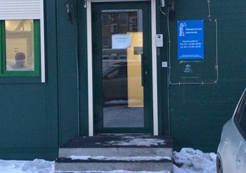 Фото компании ООО Юмфц 1