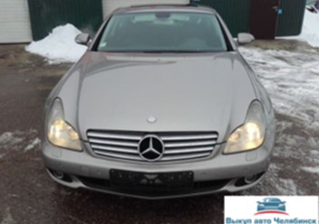 Mercedes CLS класса 2005 года выпуска пробег 219.000 км двигатель 3000см дизель
коробка передач автоматическая. Выкуплен компанией "Центр-автовыкупа" Челябинск за 570000. рублей