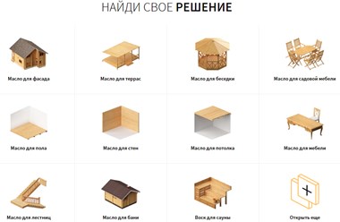 Фото компании  DECKEN 2