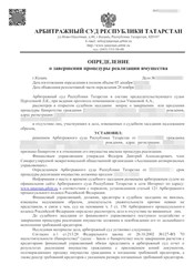 Фото компании ООО Группа Компаний "IQ GROUP" 85