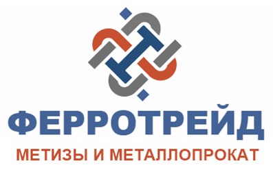 Ферротрейд