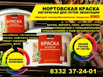 Фото компании ООО АИР 50