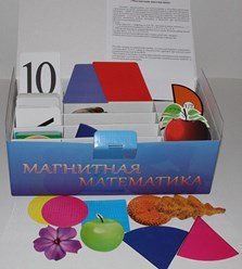 Набор &quot;Магнитная математика&quot;