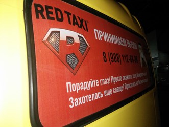 Фото компании ИП Format Plus 8