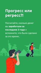 Фото компании ООО ФинМарт24 1