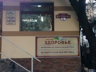 Фото компании ИП Format Plus 1