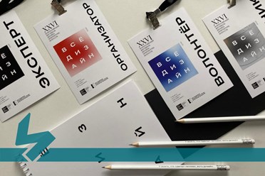 ЯРКИЙ ФИНАЛ СОБЫТИЯ: наградная полиграфическая продукция. Подробнее: https://vk.com/brendmedia_72?w=wall-228156506_1017