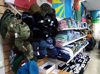 Фото компании  Центр Экипировки 3