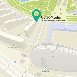 Остеопатическая клиника OSTEOmodus