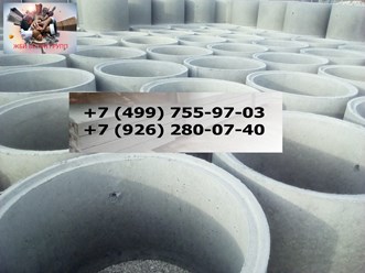 ООО «ЖБИ-Бетон Групп»
+7 (499) 755-97-03 
trade@gbi-bg.ru
