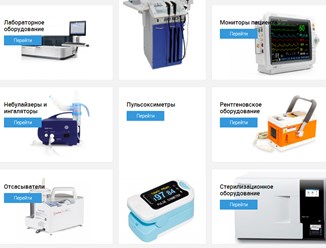 Фото компании ООО MedBuyer 3