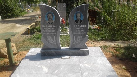 Изготовили в 2016г.