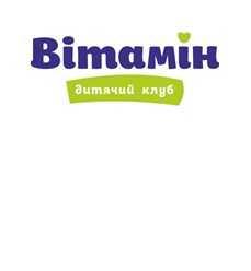 Фото компании ФОП детский центр "Витамин" 1