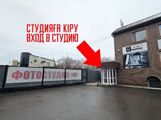 Фото компании  Flash 1