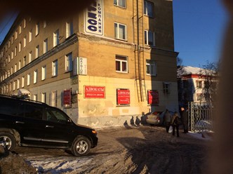 наш офис расположен в г. Мурманск, ул. Шмидта, д. 37, оф. 1 (наш офис находится в  доме 37 ул. Шмидта, где также расположен магазин &quot;Керхер&quot;, вход со двора, первый подъезд - АДВОКАТЫ).
