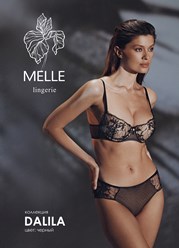Нижнее женское белье MELLE lingerie, коллекция DALILA
