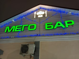 Фото компании ООО Звезда 14