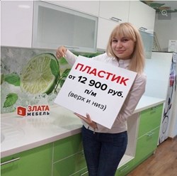 Фото компании ООО «ЗЛАТА мебель » 32