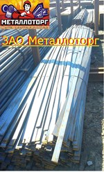 Фото компании АО Металлоторг 7