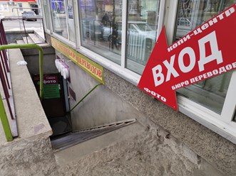 Вход, Фото услуги "Фото 2 минуты"