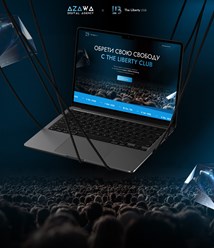 Фото компании  Azawa 2