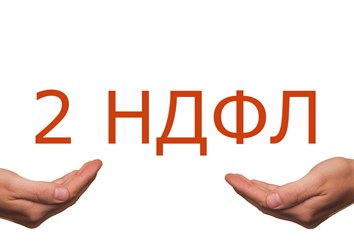 Фото компании ООО Кристалл 2