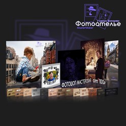 Фото компании  Фотоателье у метро Тропарево 7