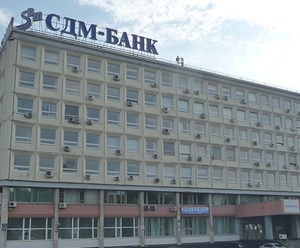 Здание СДМ-банка, в котором расположен центральный офис компании