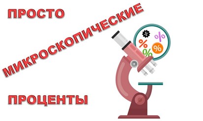 Фото компании ООО Ломбард Партнер 10