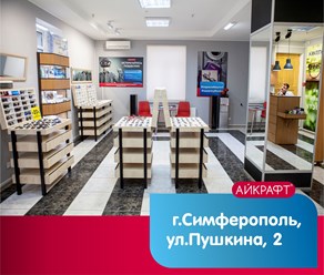 Фото компании ООО Айкрафт Оптика 1