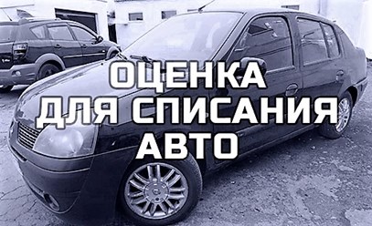Фото компании ООО ИнкомОценка 2