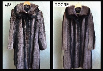 Каждая ХИМИЧЕСКАЯ чистка уменьшает срок жизни изделия. БИОчистка позволяет продлить срок носки изделия и защитить его от неблагоприятных факторов внешней среды.