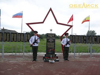 Фото компании  Обелиск 1