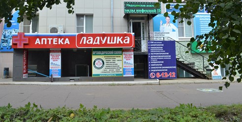 Фото компании ООО Авионика 1