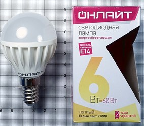 Фото компании ИП Электрика 84