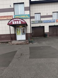 Фото компании ИП Peetron-Dmitrov 1