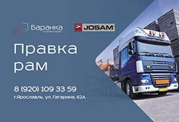 Фото компании ООО Баранка СТО 1