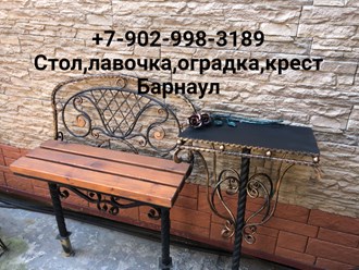 Фото компании ИП Ударцева.О.Г. Художественная ковка и сварные металлоизделия по индивидуальным заказам 8