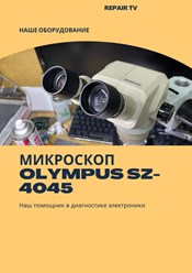 Фото компании  RepairTV 2