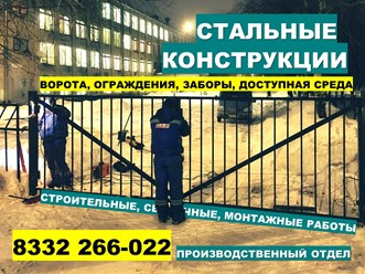 Фото компании ООО АИР 25