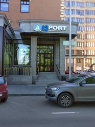 Фото компании  PORT42 27