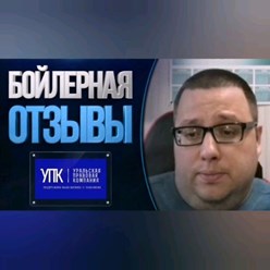 Фото компании  Бойлерная 18