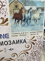 Новый привоз алмазных мозаик 💎