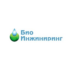 Фото компании ООО Био Инжиниринг 1