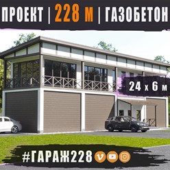 #гараж228 - такого рода постройки призваны решать множество насущных задач. И если решились через какое-то время на гараж, значит Вы на правильном пути&#128077;